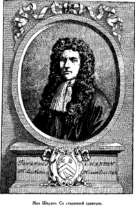 Иллюстрация к книге — Открытие Земли [pic_165.png]