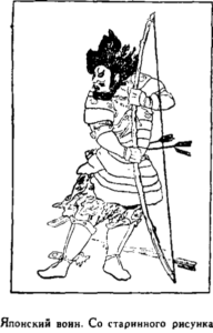 Иллюстрация к книге — Открытие Земли [pic_166.png]