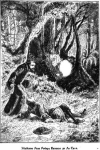 Иллюстрация к книге — Открытие Земли [pic_175.jpg]