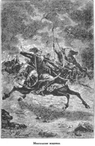 Иллюстрация к книге — Открытие Земли [pic_19.jpg]