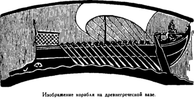 Иллюстрация к книге — Открытие Земли [pic_2.png]