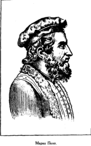 Иллюстрация к книге — Открытие Земли [pic_22.png]