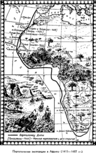 Иллюстрация к книге — Открытие Земли [pic_40.png]