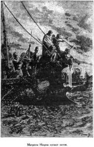 Иллюстрация к книге — Открытие Земли [pic_6.jpg]