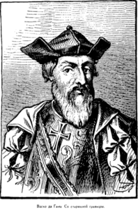 Иллюстрация к книге — Открытие Земли [pic_66.png]