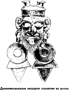 Иллюстрация к книге — Открытие Земли [pic_85.png]