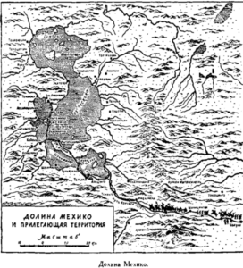 Иллюстрация к книге — Открытие Земли [pic_92.png]