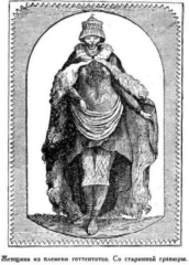 Иллюстрация к книге — Мореплаватели XVIII века [pic_109.jpg]