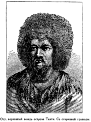 Иллюстрация к книге — Мореплаватели XVIII века [pic_41.png]