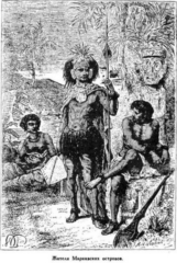 Иллюстрация к книге — Мореплаватели XVIII века [pic_45.jpg]