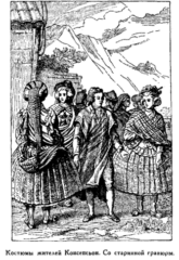 Иллюстрация к книге — Мореплаватели XVIII века [pic_73.png]