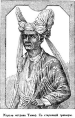 Иллюстрация к книге — Мореплаватели XVIII века [pic_92.jpg]