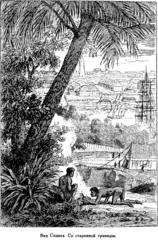 Иллюстрация к книге — Мореплаватели XVIII века [pic_96.png]