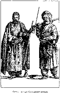 Иллюстрация к книге — Путешественники XIX века [pic_10.png]