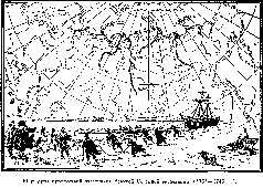 Иллюстрация к книге — Путешественники XIX века [pic_142.png]