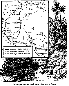Иллюстрация к книге — Путешественники XIX века [pic_25.png]
