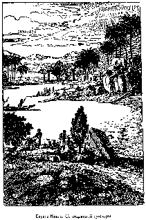 Иллюстрация к книге — Путешественники XIX века [pic_26.png]