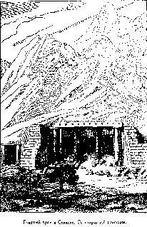 Иллюстрация к книге — Путешественники XIX века [pic_36.png]