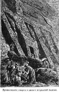 Иллюстрация к книге — Путешественники XIX века [pic_37.jpg]