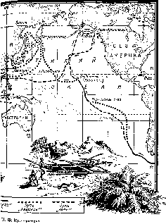 Иллюстрация к книге — Путешественники XIX века [pic_43.png]