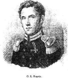 Иллюстрация к книге — Путешественники XIX века [pic_53.jpg]