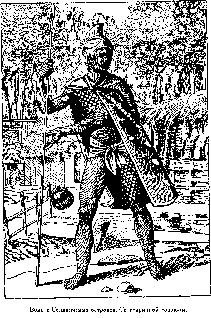 Иллюстрация к книге — Путешественники XIX века [pic_59.png]