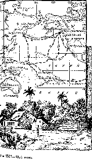 Иллюстрация к книге — Путешественники XIX века [pic_68.png]