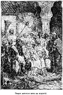 Иллюстрация к книге — Путешественники XIX века [pic_8.jpg]