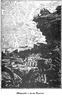 Иллюстрация к книге — Путешественники XIX века [pic_83.jpg]