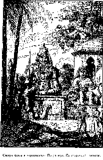 Иллюстрация к книге — Путешественники XIX века [pic_92.png]