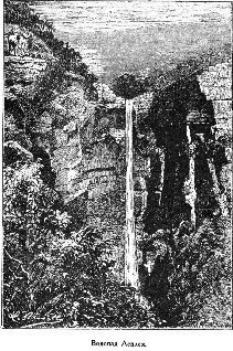 Иллюстрация к книге — Путешественники XIX века [pic_96.jpg]