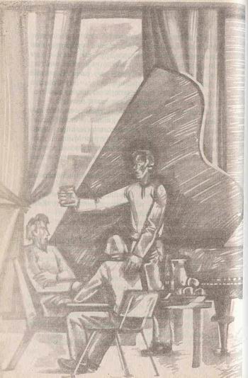 Иллюстрация к книге — Париж 100 лет спустя [_07.jpg]