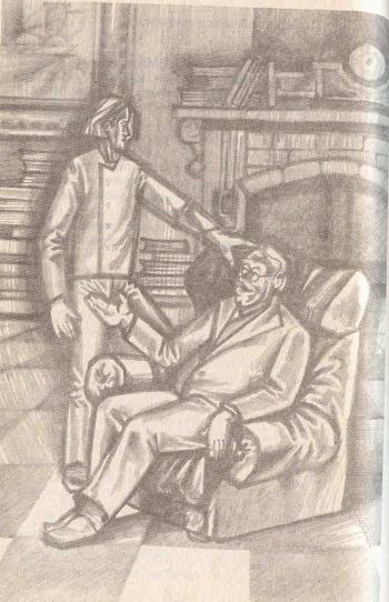 Иллюстрация к книге — Париж 100 лет спустя [_09.jpg]