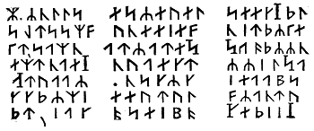 Иллюстрация к книге — Путешествие к центру Земли [p007.png]