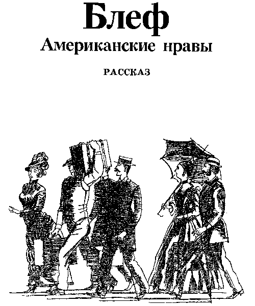 Иллюстрация к книге — Плавучий остров [i_025.png]