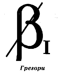 Иллюстрация к книге — Ученик Ведьмака [pic_2.png]