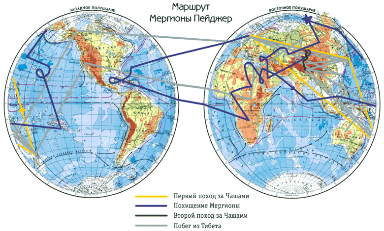 Иллюстрация к книге — Личное дело Мергионы или Четыре чертовы дюжины [forzaz.png]