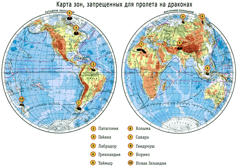Иллюстрация к книге — Личное дело Мергионы или Четыре чертовы дюжины [nahzaz.png]