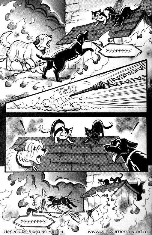 Иллюстрация к книге — Манга. Путь Горелого. Разрушенный мир [48.jpg]