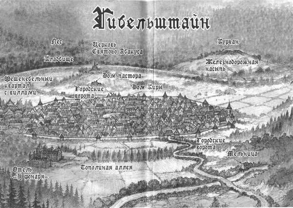 Иллюстрация к книге — Колючник [map2.jpg]