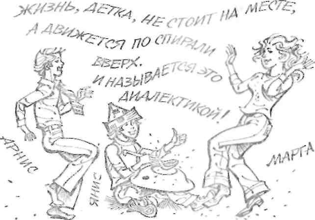 Иллюстрация к книге — Между нами девочками, говоря… [img_8.jpeg]