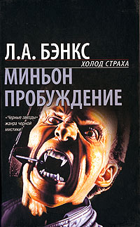 Книга Пробуждение