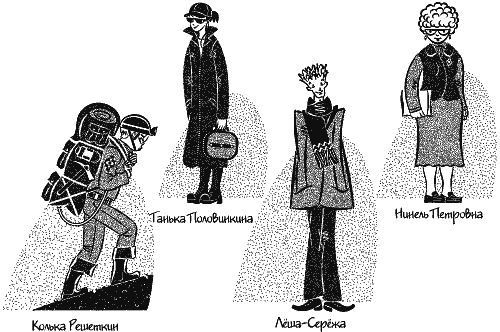 Иллюстрация к книге — Для стильных девчонок и не только. Настольная книга по жизни [i_048.png]