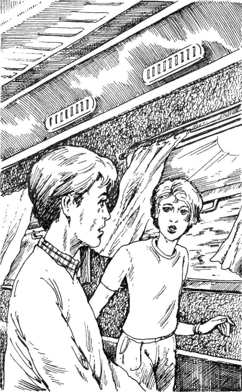 Иллюстрация к книге — Только будь со мной рядом [i_010.png]