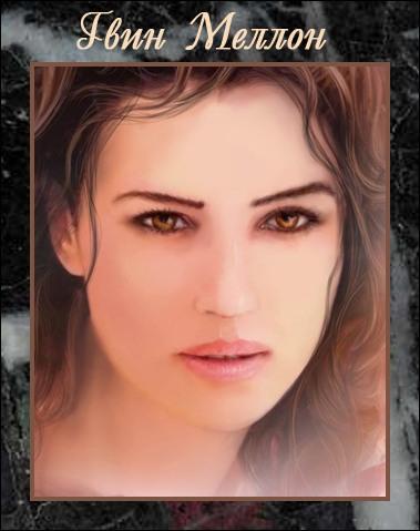 Иллюстрация к книге — Палач [imgd61d.jpg]