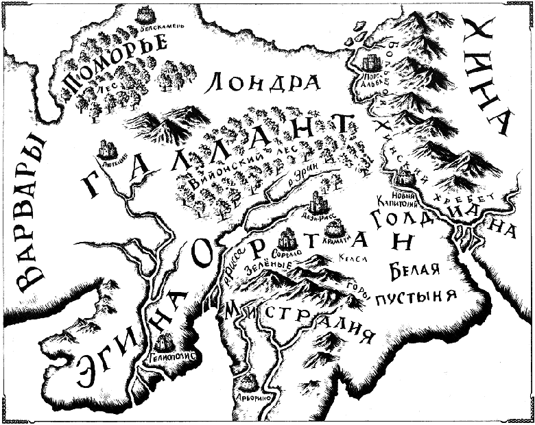 Иллюстрация к книге — Обратная сторона пути [i_003.png]