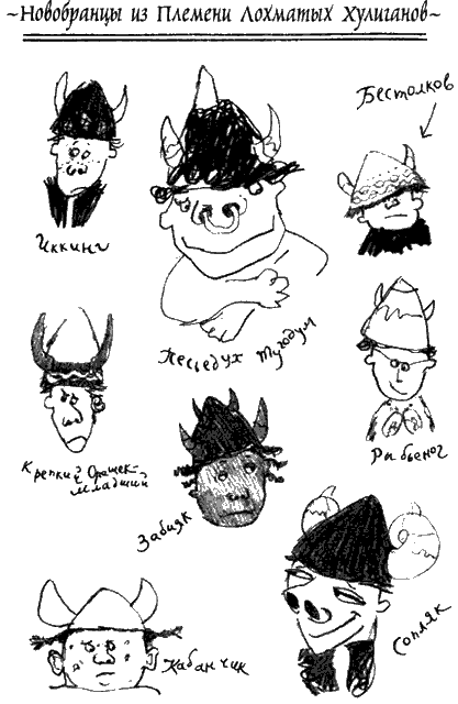 Иллюстрация к книге — Как приручить дракона [pic_04.png]