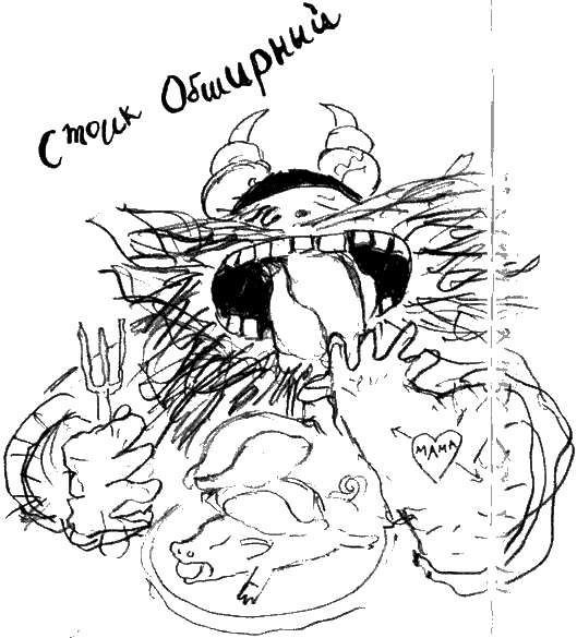 Иллюстрация к книге — Как приручить дракона [pic_35.png]