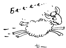 Иллюстрация к книге — Как приручить дракона [pic_69.png]