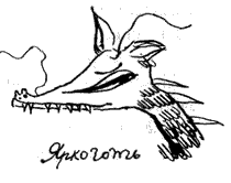 Иллюстрация к книге — Как приручить дракона [pic_72.png]